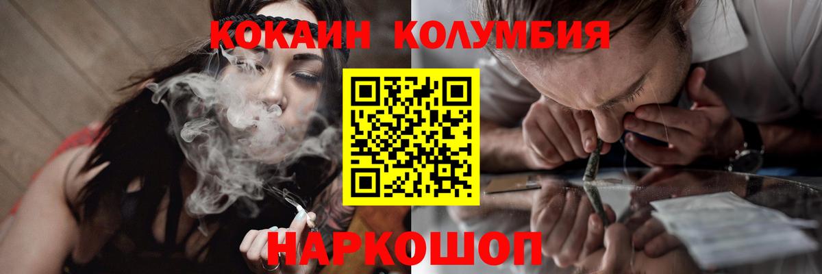 КОКАИН 99% Качканар