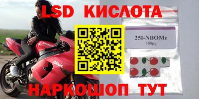 хмурый Комсомольск-на-Амуре
