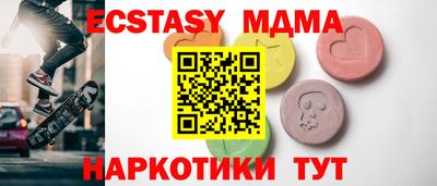 MDMA Premium VHQ Конаково