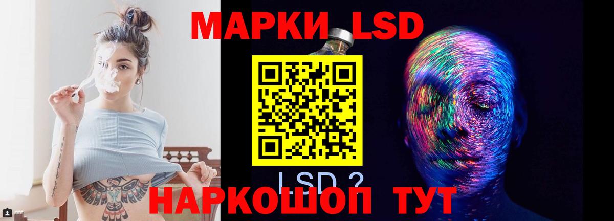 Лсд 25 экстази ecstasy  LSD-25 экстази ecstasy  Качканар  Вход с VPN 