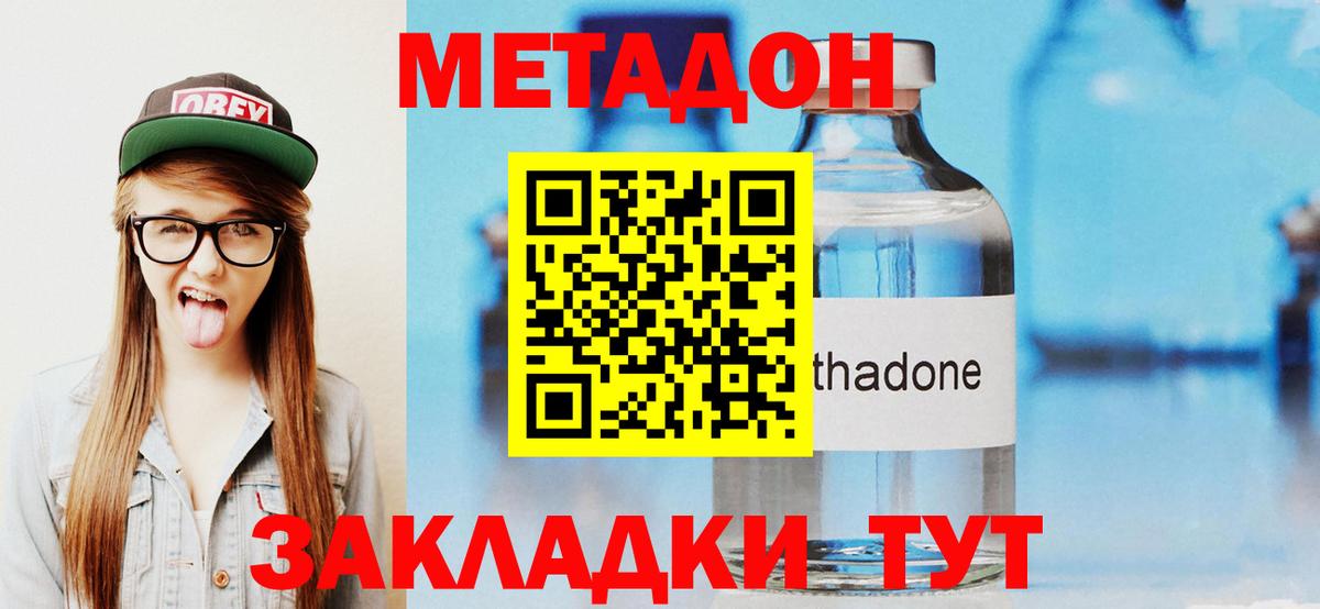 Качканар  Cocaine  Метамфетамин  Вход с VPN  Конопля  Как найти закладки?  Мефедрон  
