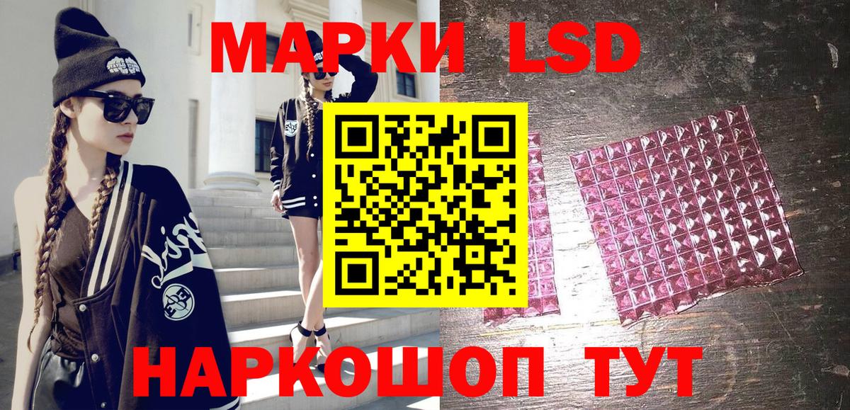 Качканар  Марки 25I-NBOMe 1,5мг  Вход с VPN 