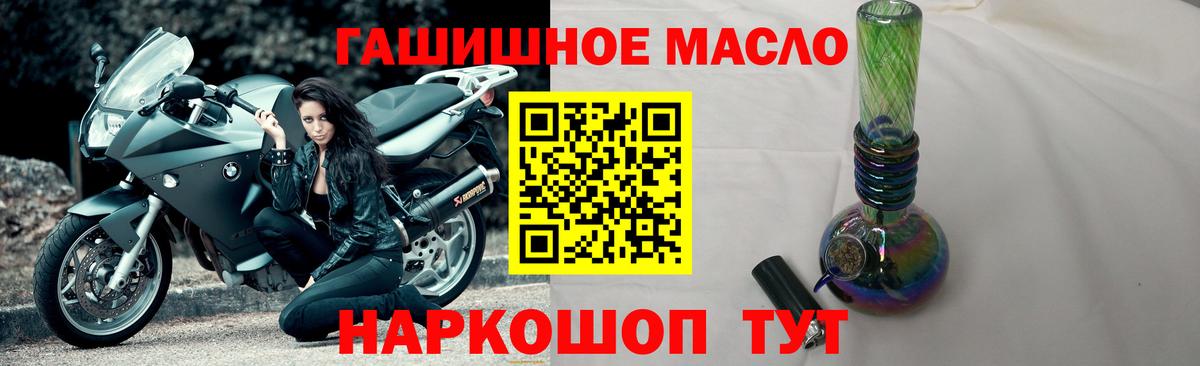 ТГК вейп Качканар