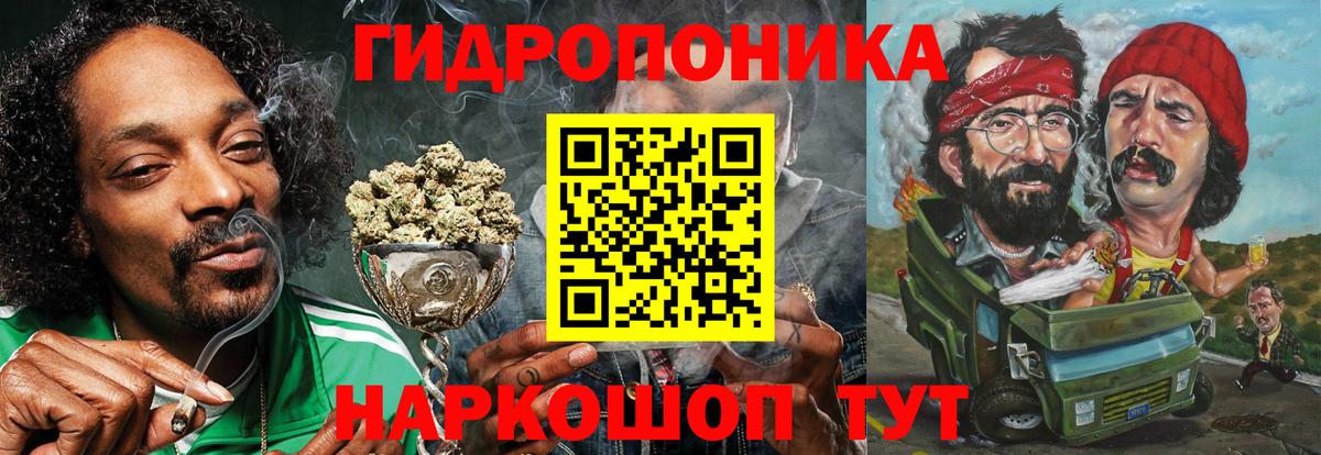 МАРИХУАНА план  Марихуана конопля  Марихуана индика  Вход с VPN  Марихуана семена  Качканар 
